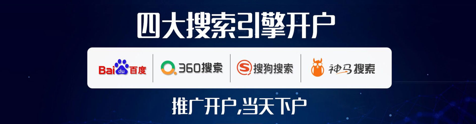 长乐百度竞价运营