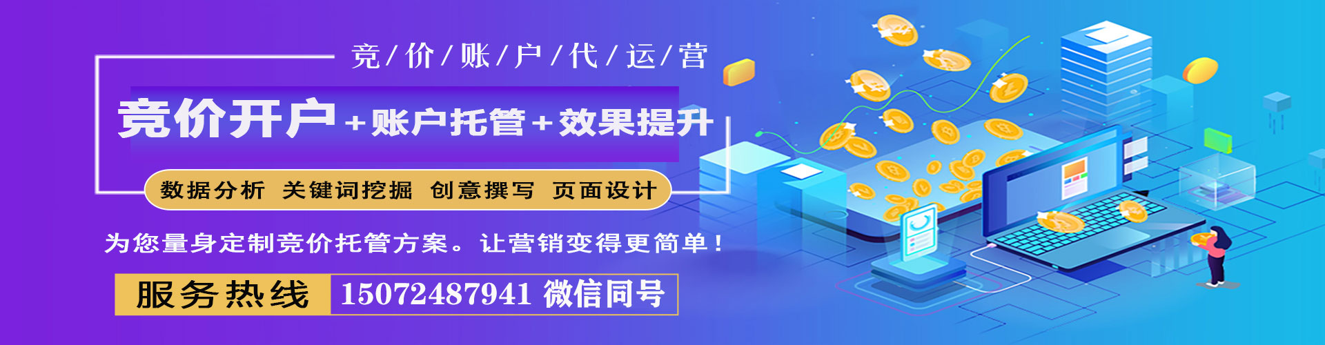 长乐信息流怎么做