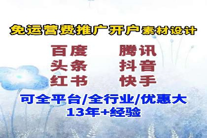 百度推广运营案例剖析：如何实现高转化率